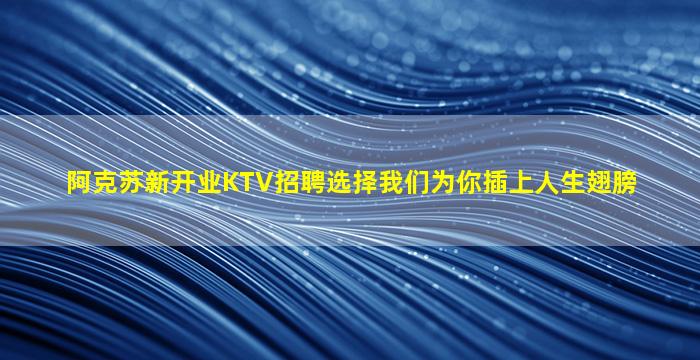 焦作夜场招聘